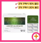 [약국용] 브레인케어 포스파티딜 세린 60정 한달분 엑스팜 비타민하우스 PS 뇌영양제 집중력 인지력개선 수험생 불안우울 영양제 : 아주조은팜