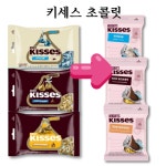 허쉬 너겟 밀크 아몬드밀크 쿠키앤크림 ABC 미니크런키 가나마일드 스낵사이즈 초콜릿 : 우리마트몰