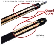 휴브리스 12쪽스워드3단 하대(쿼드코어-흑단) : 오렌지색