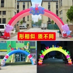 대형 풍선 가게 학교 인형 운동회 축제 개업 행사 아치 높이 5m : 바잉스윗