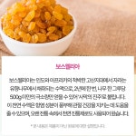 난각막 추출물 구아검 가수분해물 보스웰리아 60정 2개월분 : 닥터세오
