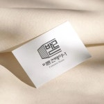 3x6 컨테이너 콘테이너 휴게실 공장 사무실 회사 대기실 대구 구미 김천 안동 포항 경주 영천 청도 울산 밀양 김해 양산 부산 함안 창녕 합천 고령... 