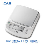 카스 생활방수 주방 전자저울 CKS PLUS-5 5kg (1g) IP65등급 : 저울프라자