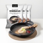 인제동신토불이건강원 | 한끼앤닭다리 닭다리 백숙 누룽지 백숙 삼계탕 : 산야초 인제건강원