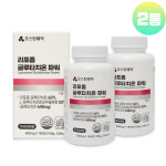 인지질코팅 글루타치온 리포좀 리포조말 클루타치온 화이트 2통 : 리치부엉이