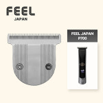 FEEL 필 스텔스 트리머 N700 날 : 헤어몰 미용재료