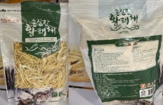 해우랑 손질한 황태채 360g 건어물 황태 명태 코스트코온라인몰 : 코스트온라인몰