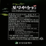 [25년햇차] 보성선운제다 유기농 세작 100g : 보성선운제다