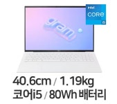 LG 그램 16ZD90RU-GX56K +SSD 500GB 추가 + WIN 11 PRO : 주식회사 피씨원