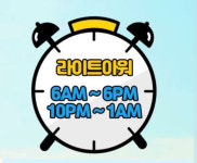 라이트 회원권 1개월 (1호점권, 평일만 시간제한,3개월은추가상품) : 짐 인 더 하우스