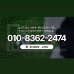 스크린골프 메모리폼 시공전문 주문제작 설치 공장직영 연습장 유지보수 교체 : 뜰하우스