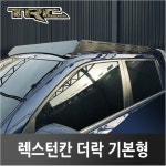 [대구] TRC 렉스턴스포츠&칸 더락 루프랙 기본형 (장착비별도) : 제일카마스타