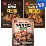 마니커에프앤지 마니커 바사삭치킨 윙 닭다리 한마리 / 에어프라이어 옛날통닭 국산 오븐 치킨 : 더케이푸드