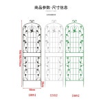철재 정원 울타리 꽃밭꾸미기 넝쿨 식물 패널 받침대 : 온누리통