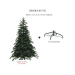 바로배송)화분세트포함) 대형 크리스마스트리 나무 [딥그린 라플란드 180cm] : 프롬원더랜드