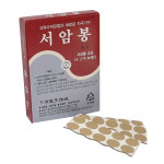 고려수지침학회 서암봉 1호 은색 80개 1박스 ( 6호 / 금색/ 압봉 / 지압침) : 수의료기