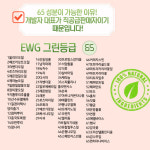 이지후 비너스 천연 극손상 임산부 탈모 두피 약산성 샴푸 1000ml : 주식회사이지후그린과학
