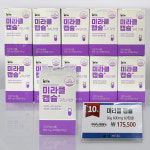 미라클캡슐 인산죽염 난담반 60캡슐 인산가 면역력 증강 강화 건강보조식품 : 마차999