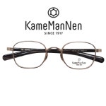 가메만넨 안경 KMN 132 GD컬러 46사이즈 (새상품 당일 배송) : EYEDEAR STORE