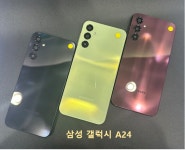 [미사용] 삼성 갤럭시 A24 풀박스 공기계 : 쥐에프모바일