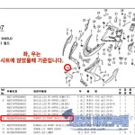 DNA 모터스 UHR125 우측 레그후론트쉴드로어휀다 48236H7R000H000 : 네모의 바이크부품