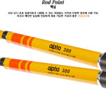 용성 알파 8호 9호 10호 낚시입문용 선상낚시 끝보기낚시 선상낚시대 감성돔 추가상품 초릿대 선택가능 : 윤별마켓