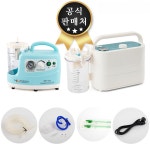 [공식판매처] 국산 가정용석션기 영화의료기 HS-111 HS111 HS-112 HS112  전동식 의료용 흡인기 국내제조 : 유한헬스케어