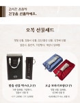 [중국산 세트] 100% 저온압착 통참깨 참기름 들기름 선물 세트 : 명품 오복상회