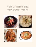 [미더덕조합]창원 진동 생물 오만둥이 10kg : 미더덕영어조합법인
