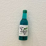소주 미니어처 냉장고자석 마그넷 참이슬 음료수 술 마그네틱 현관문 인테리어 장식 소품 : 먼슬리트립