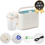 [공식판매처] 국산 가정용석션기 영화의료기 HS-111 HS111 HS-112 HS112  전동식 의료용 흡인기 국내제조 : 유한헬스케어