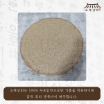오복상회 건강기름 100% 저온압착 통참깨 중국산 참기름 아기 이유식 350ml, 1개 : 명품 오복상회