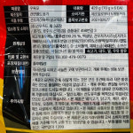코스트코 궁 쇠고기 육포 궁육포 골든 우육포 70g 6개 : 코코리빙마트