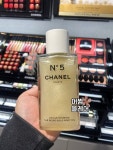 샤넬 한정판 넘버5 베쥬 골드 바디 오일 250ml N5 LHUILE OR BEIGELHUILE OR BEIGE : 어썸블레어 컴퍼니