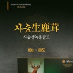 국내산 녹용 사슴 생 녹용즙 진액 60포 : 톤앤티로마