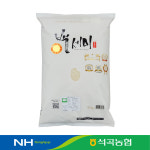 [석곡농협] 친환경 백세미 (골든퀸 2호) 10kg ★2024년산 햅쌀★ (8809523869130) : 서울서남부농협하나로마트