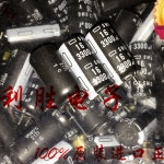 블랙 다이아몬드 전해 캐패시터 3300UF 16V 3300UF 12.5X25 5 개 : 수정공구3