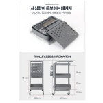 베들레헴 미용실캐리어 3단 업소용핸드카 이동식트롤리 식당용 퇴식 카트 청소용 다용도 : 황가네 철물점