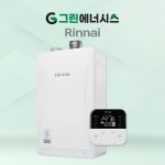 부산보일러 린나이 RUB6000-15KF 친환경 콘덴싱 가스보일러 김해 창원 양산 울산 : 그린에너시스