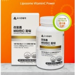리포좀 비타민C D 리포조말 리포솜 공법 비타민씨 아연 영양제 약국 2통 : 리치부엉이