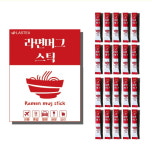 라면 티백 스프 머그 스틱 2set(40개) 진한 국물 해장, 여행, 캠핑 : 비거닛