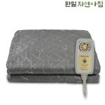 한일 온열 매트 장판 전기요 1인용 캠핑 2인용 침대 워셔블 세탁 빨아쓰는 싱글 국산 : 제이든LAB