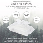 밀키요 제주용암해수, 생분해 100% 레이온 원단 푸루스 물티슈 캡형 60매 10개입 : 밀키요
