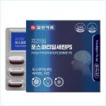 [GR] 일양약품 프라임 포스파티딜세린PS 800mg x 60캡슐 뇌건강 포스파티딜세린 PS 영양제 인지력 포스타디딜세린 일양 면역 항산화 개선... 