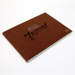 아트스퀘어 캘리그라피 종이 A5 파티클 PARTICLE 120g 45매 KPAR01 : 캘리프렌즈