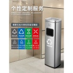 수직 실외 재떨이 꽁초 흡연소 담배재 아파트 건물 샌드스틸-재떨이+쓰레기통 : 브릿지스 해외스토어