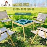 휴대용 마작테이블 마작판 홀덤 야외 카드놀이 가정용 1 여행용 마작 테이블 : 아크시스