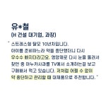 [6개월분] 뉴트리하루 아누카사과 추출 분말 비오틴 맥주효모 리치 맥스 60정, 3개 : 위드온몰