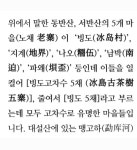 빙도오채보이차 : 다영상사