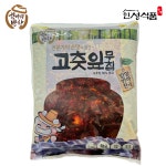 고춧잎무침 4kg 항아리반찬 업소용 반찬 대용량 밑반찬 : 인성 식품